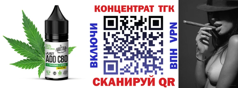 Купить где  Каргополь  Cannafood конопля 