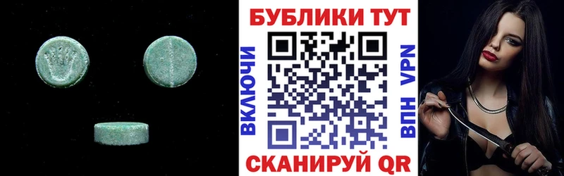 Купить где  Каргополь  Экстази mix 