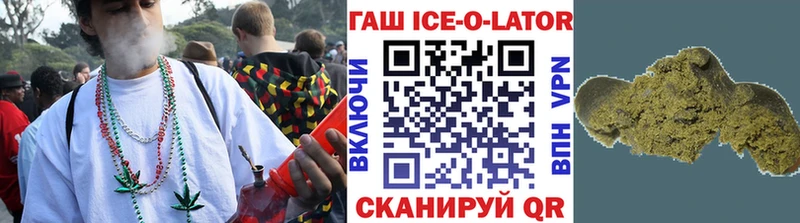 ГАШ 40% ТГК  Купить где  Каргополь 