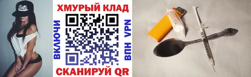 Купить где  Каргополь  ГЕРОИН белый 