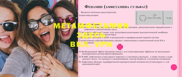 индика Сафоново