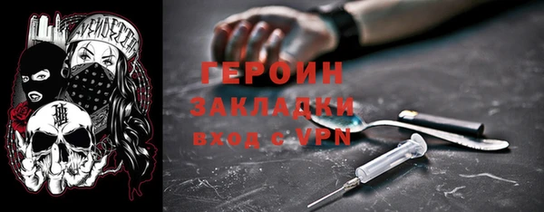 скорость mdpv Саяногорск
