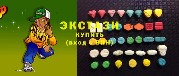 скорость mdpv Саяногорск