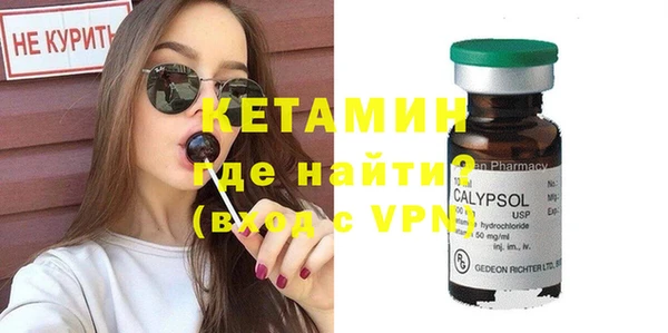 мефедрон Сатка
