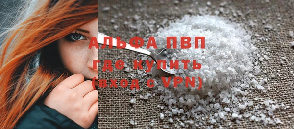 скорость mdpv Саяногорск