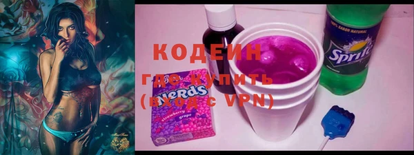 мефедрон Сатка