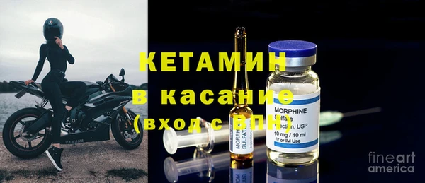 мефедрон Сатка
