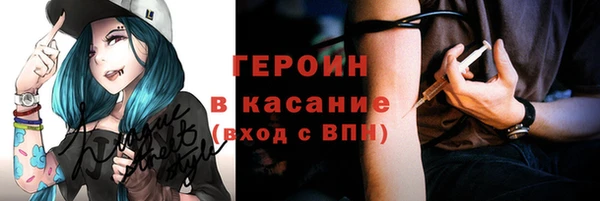 мефедрон Сатка