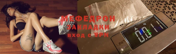 индика Сафоново