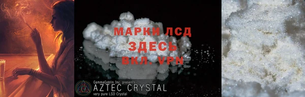 мефедрон Сатка