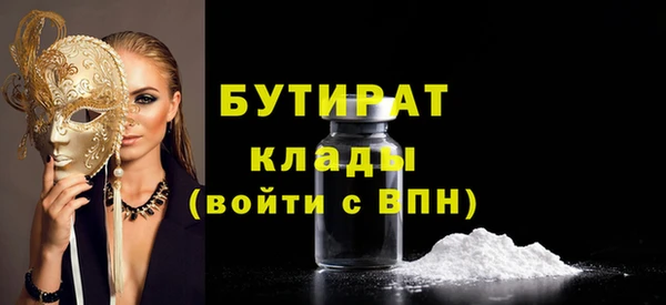 мефедрон Сатка