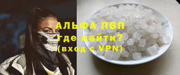 скорость mdpv Саяногорск