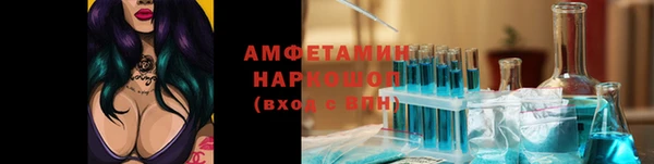 скорость mdpv Саяногорск