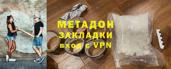скорость mdpv Саяногорск