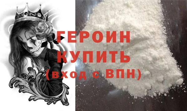 мефедрон Сатка