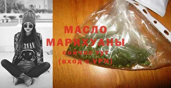 мефедрон Сатка