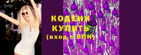 мефедрон Сатка