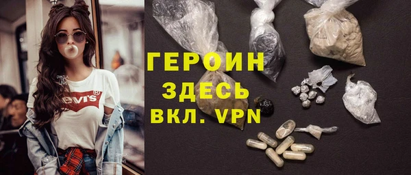 скорость mdpv Саяногорск