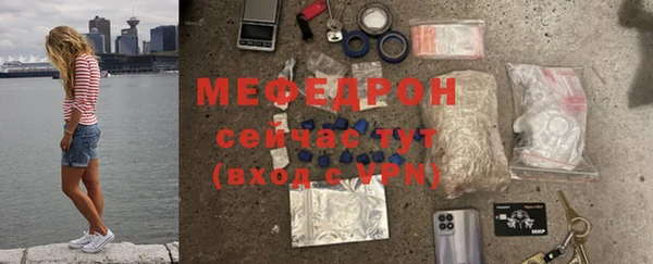 мефедрон Сатка