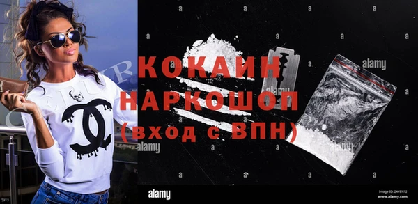 мефедрон Сатка