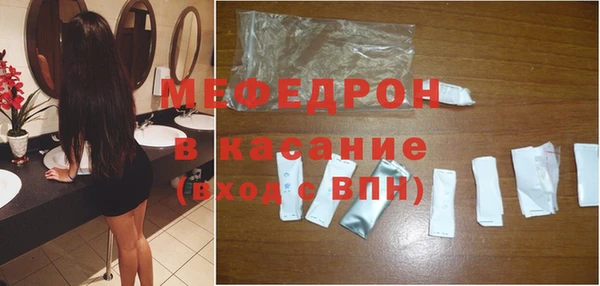 мефедрон Сатка