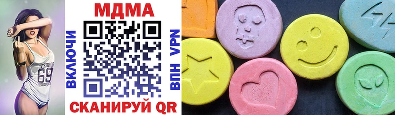 MDMA VHQ  Купить где  Каргополь 