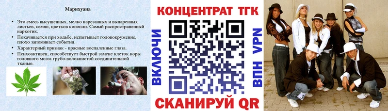 ТГК гашишное масло  Купить  Каргополь 